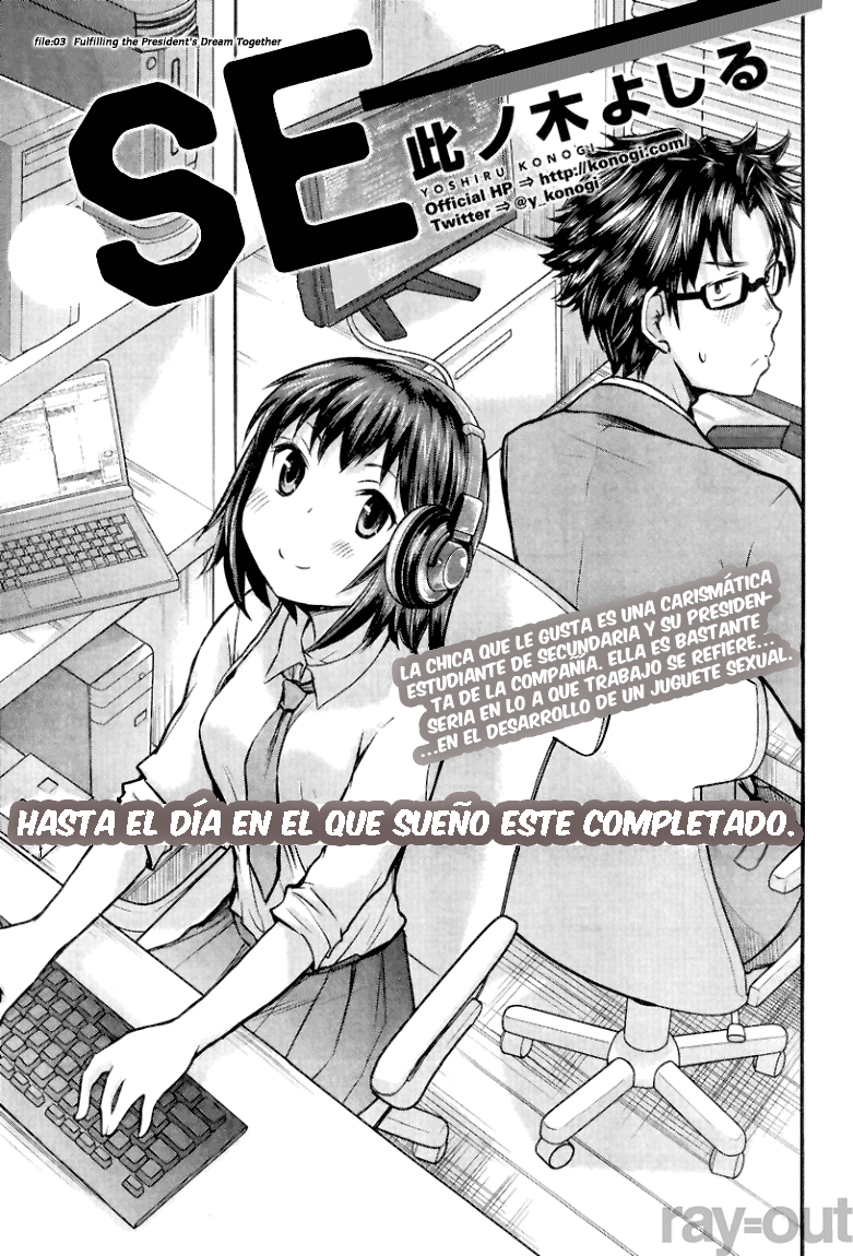 SE-Volume 1 Chapter 3