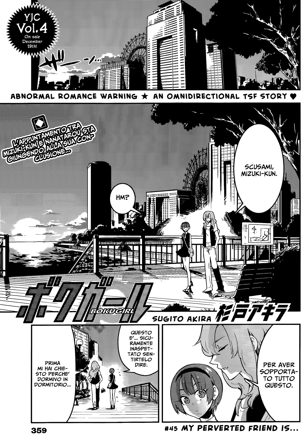 Boku Girl-Volume 5 Chapter 45