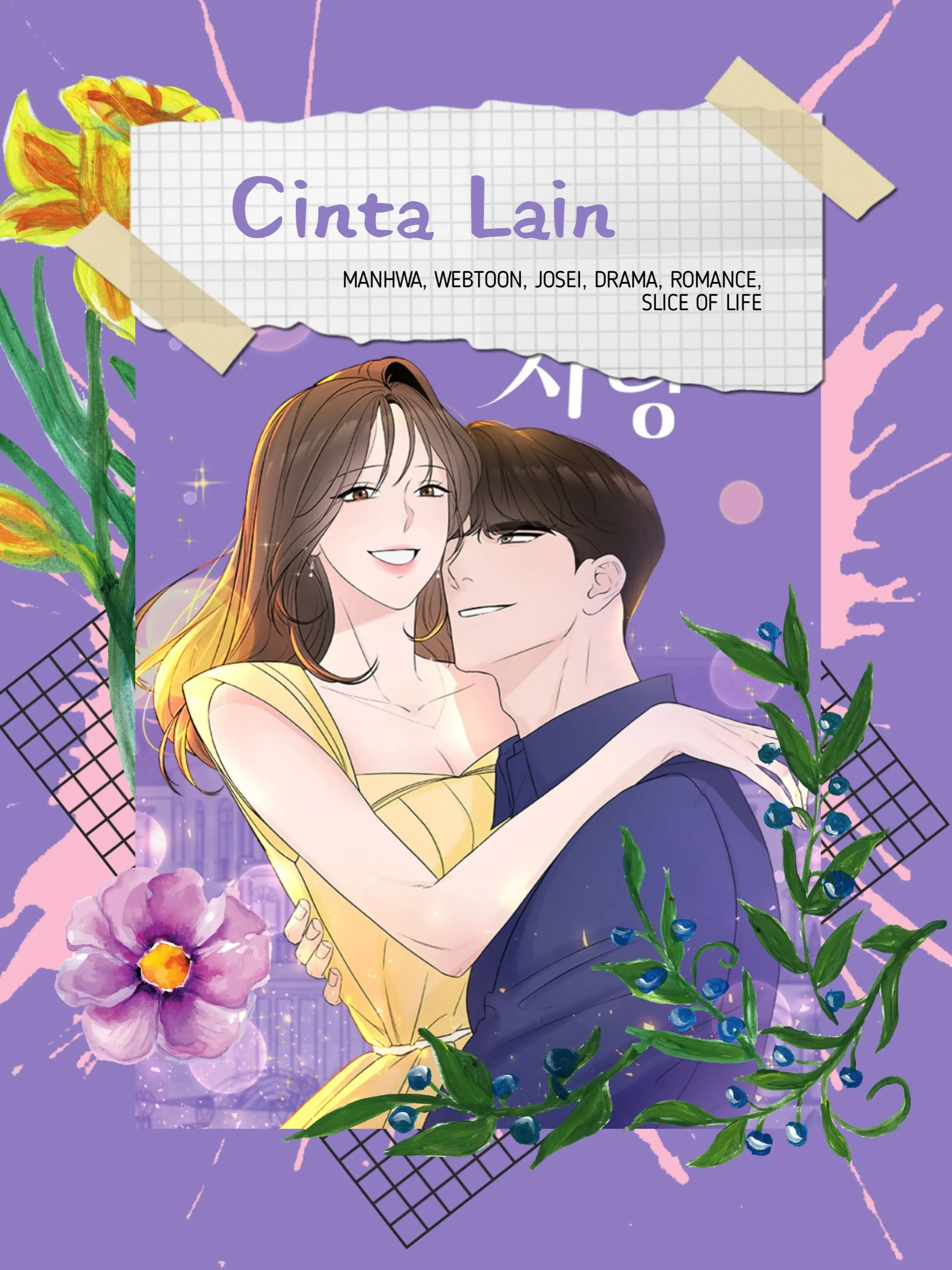 Cinta Lain (Kuzaa)-Chapter 17
