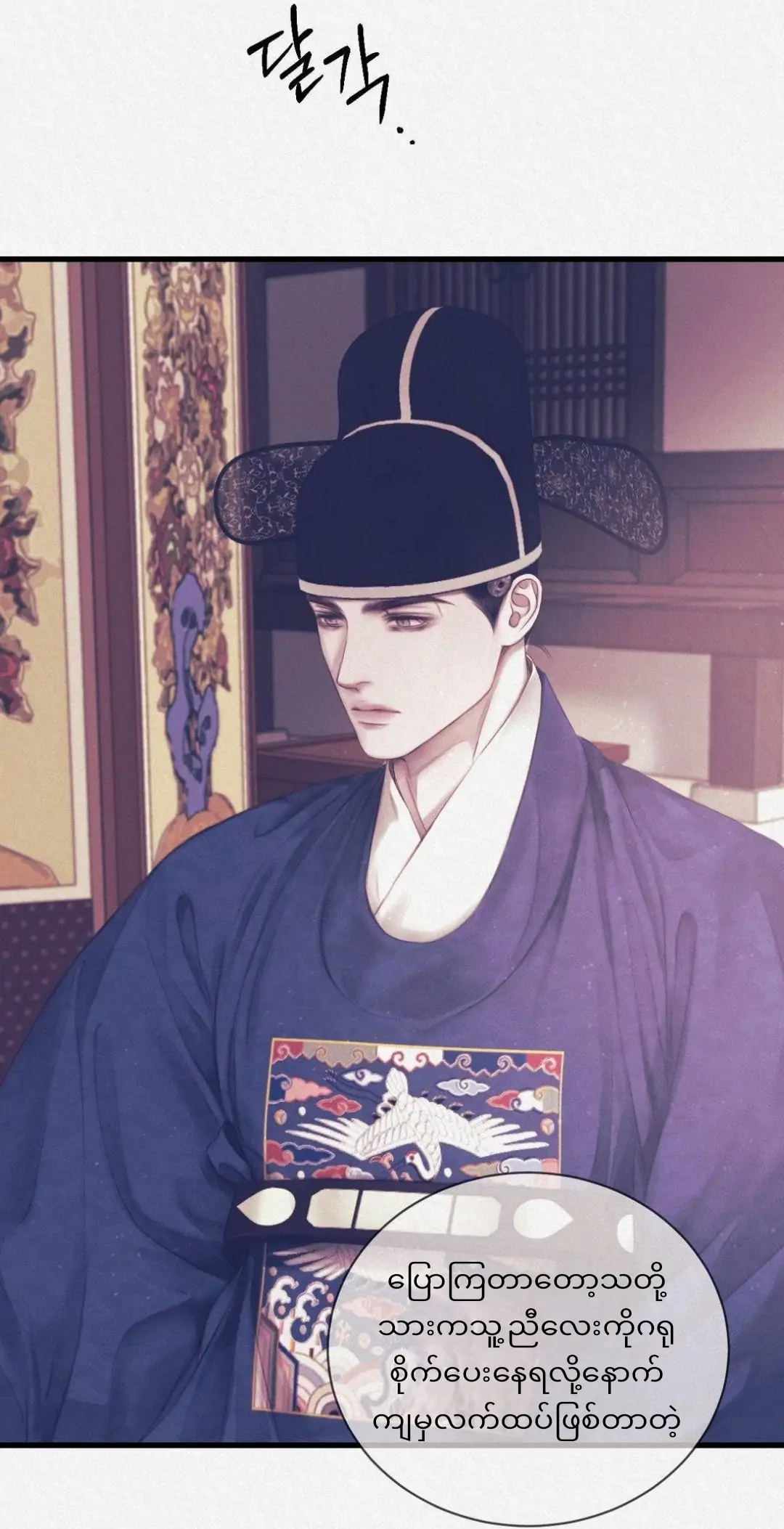 68881527 1080 2106 106342